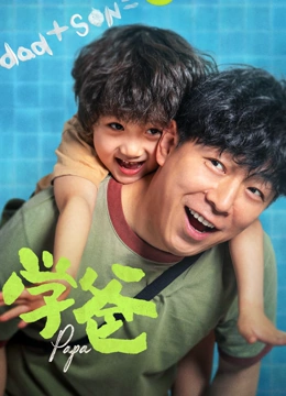 数码宝贝02：最初的召唤（普通话）