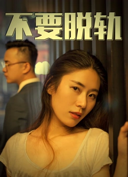 抓娃娃·独家特辑