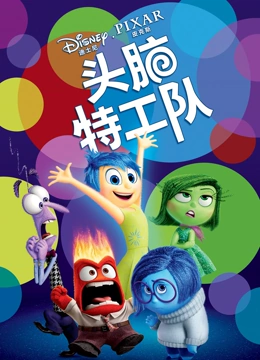麻辣甜心
