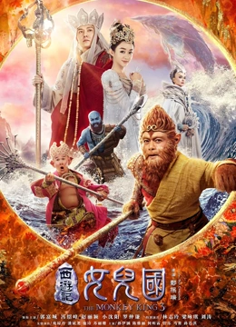 主课